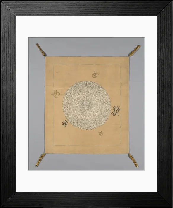 Framed Print : Fukusa (Gift Cover), Japan, Mid-Meiji period (1868-1912), c. 1895. Creator: Unknown Framed Print : Fukusa (Gift Cover), Japan, Mid-Meiji period (1868-1912), c. 1895. Creator: Unknown