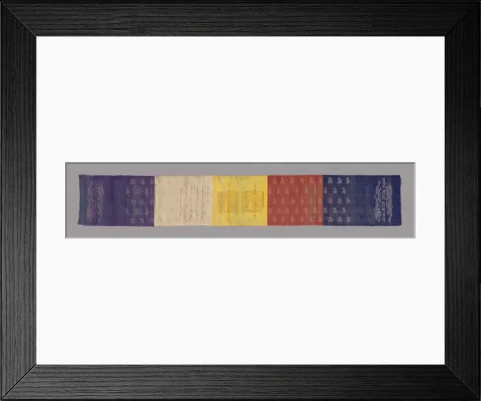 Framed Print : Imperial Edict, China, 1879, Qing dynasty (1644-1911). Creator: Unknown Framed Print : Imperial Edict, China, 1879, Qing dynasty (1644-1911). Creator: Unknown