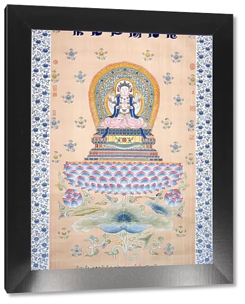 Thanka (Religious Picture), China, Qing dynasty(1644-1911), 1743  /  44. Creator: Unknown