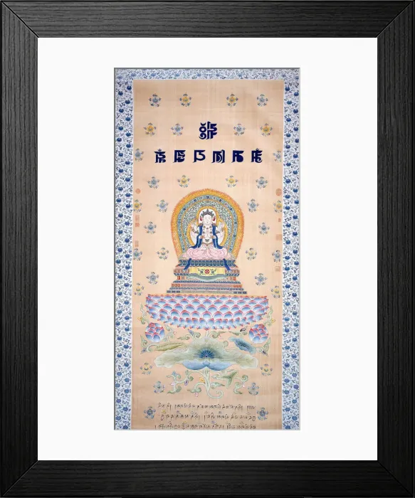 Framed Print : Thanka (Religious Picture), China, Qing dynasty(1644-1911), 1743 / 44. Creator: Unknown Framed Print : Thanka (Religious Picture), China, Qing dynasty(1644-1911), 1743 / 44. Creator: Unknown