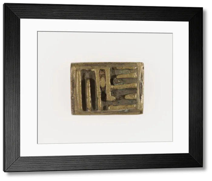 Framed Print : Goldweight with a Geometric Design, Ghana, 18th / 19th century. Creator: Unknown Framed Print : Goldweight with a Geometric Design, Ghana, 18th / 19th century. Creator: Unknown