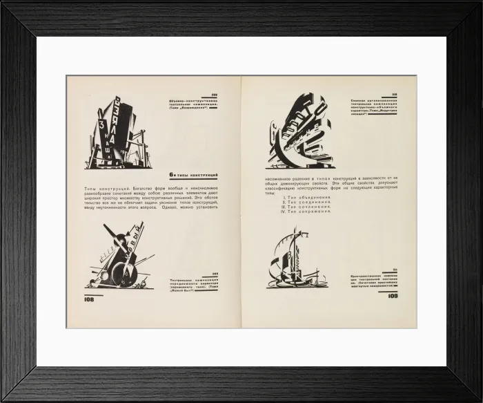 Framed Print : The Construction of Architectural and Machine Forms, 1931 Framed Print : The Construction of Architectural and Machine Forms, 1931