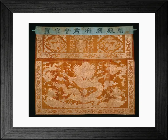 Framed Print : Table Frontal, China, Qing dynasty(1644-1911), 1804. Creator: Unknown Framed Print : Table Frontal, China, Qing dynasty(1644-1911), 1804. Creator: Unknown