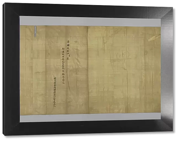 Kesa, Japan, Edo period (1615-1898), 1784. Creator: Unknown