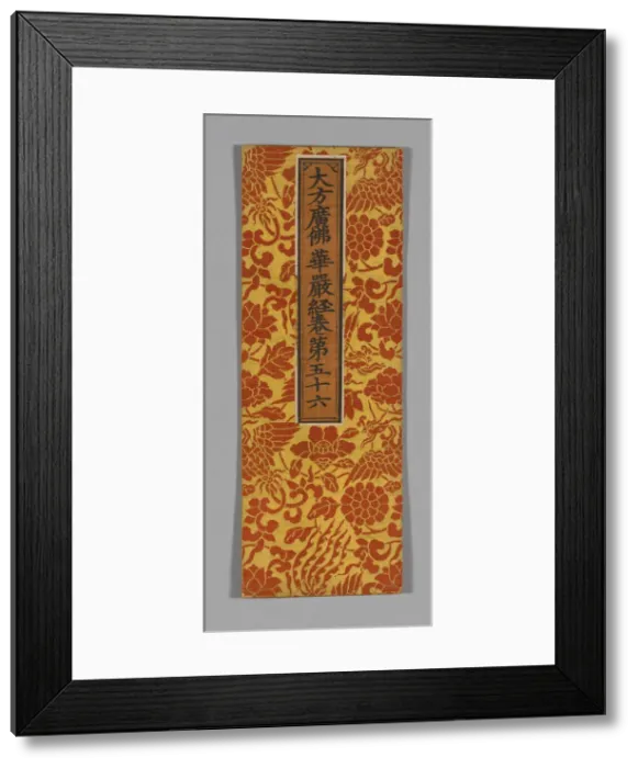 Framed Print : Sutra Cover, China, Ming dynasty (1368-1644), c. 1590s. Creator: Unknown Framed Print : Sutra Cover, China, Ming dynasty (1368-1644), c. 1590s. Creator: Unknown