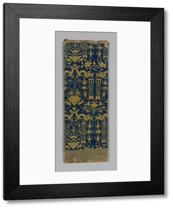 Framed Print : Sutra Cover, China, Ming dynasty (1368-1644), c. 1590s. Creator: Unknown Framed Print : Sutra Cover, China, Ming dynasty (1368-1644), c. 1590s. Creator: Unknown