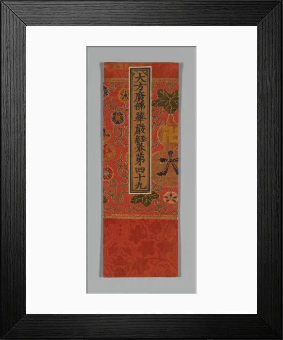 Framed Print : Sutra Cover, China, Ming dynasty (1368-1644), c. 1590s. Creator: Unknown
