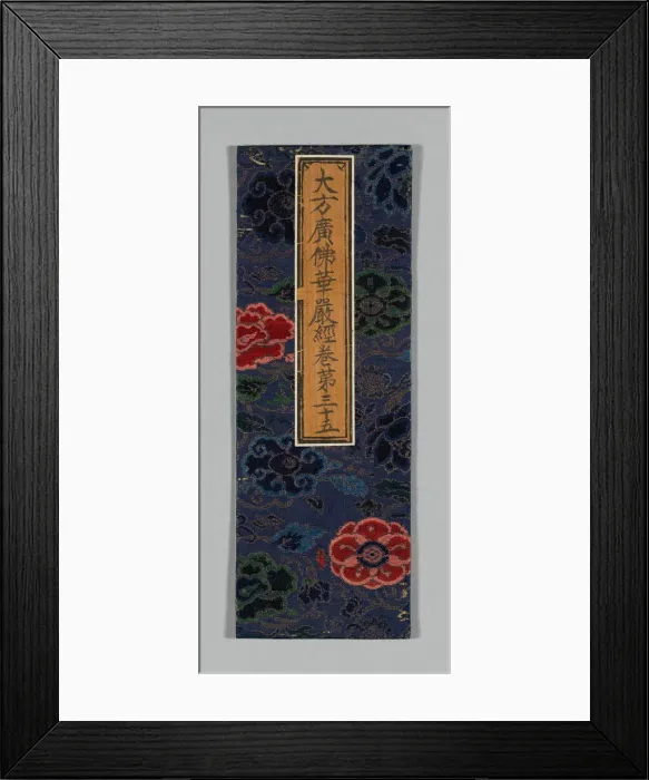 Framed Print : Sutra Cover, China, Ming dynasty (1368-1644), c. 1590s. Creator: Unknown