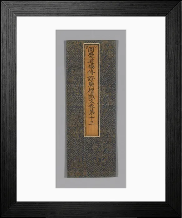 Framed Print : Sutra Cover, China, Ming dynasty (1368-1644), c. 1590's. Creator: Unknown