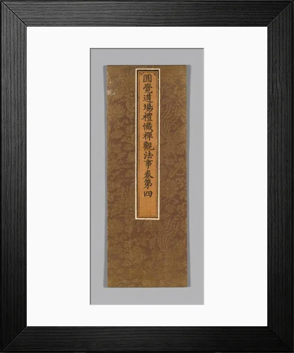 Framed Print : Sutra Cover, China, Ming dynasty (1368-1644), c. 1590's. Creator: Unknown Framed Print : Sutra Cover, China, Ming dynasty (1368-1644), c. 1590's. Creator: Unknown