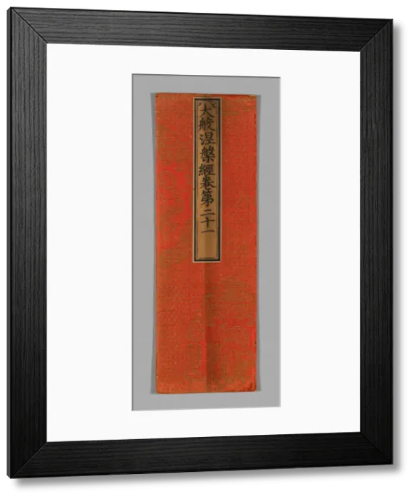 Framed Print : Sutra Cover, China, Ming dynasty (1368-1644), c. 1590's. Creator: Unknown Framed Print : Sutra Cover, China, Ming dynasty (1368-1644), c. 1590's. Creator: Unknown