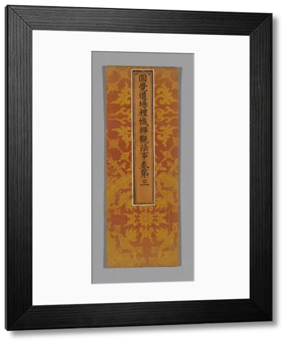 Framed Print : Sutra Cover, China, Ming dynasty (1368-1644), c. 1590's. Creator: Unknown Framed Print : Sutra Cover, China, Ming dynasty (1368-1644), c. 1590's. Creator: Unknown