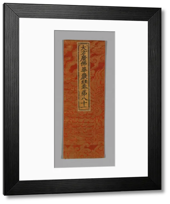 Framed Print : Sutra Cover, China, Ming dynasty (1368-1644), c. 1590's. Creator: Unknown Framed Print : Sutra Cover, China, Ming dynasty (1368-1644), c. 1590's. Creator: Unknown