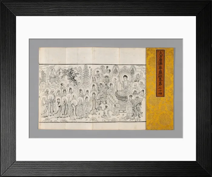 Framed Print : Sutra Cover, China, Ming dynasty (1368-1644), c. 1590's. Creator: Unknown Framed Print : Sutra Cover, China, Ming dynasty (1368-1644), c. 1590's. Creator: Unknown