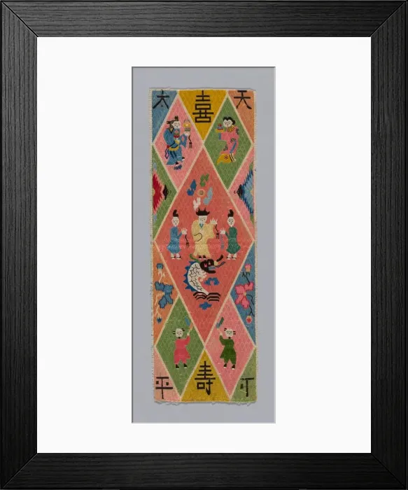 Framed Print : Panel (possibly from Womans Garment), China, 1875 / 1900. Creator: Unknown Framed Print : Panel (possibly from Womans Garment), China, 1875 / 1900. Creator: Unknown
