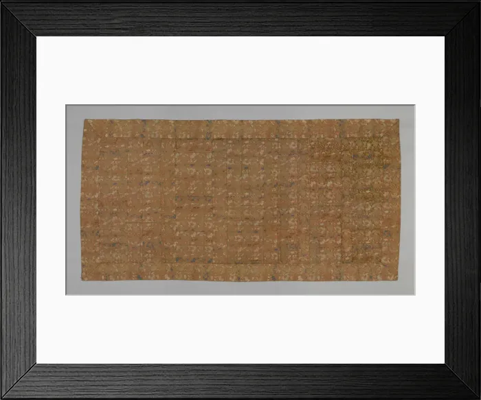 Framed Print : Kesa, Japan, Edo period (1615-1868), 18th century. Creator: Unknown Framed Print : Kesa, Japan, Edo period (1615-1868), 18th century. Creator: Unknown
