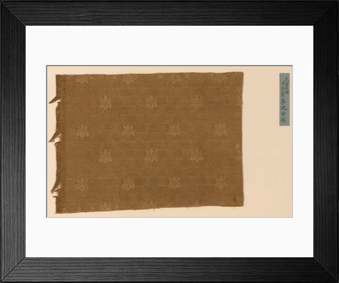 Framed Print : Fragment, Japan, 18th century, late Edo period (1789-1868) / Meiji period (1868-1912) Framed Print : Fragment, Japan, 18th century, late Edo period (1789-1868) / Meiji period (1868-1912)
