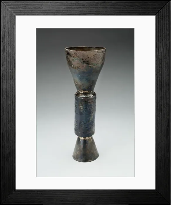 Framed Print : Double Beaker, A. D. 1100 / 1470. Creator: Unknown Framed Print : Double Beaker, A. D. 1100 / 1470. Creator: Unknown