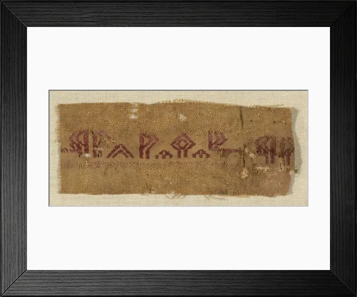 Framed Print : Fragment, Egypt, Fatimid period (969-1171). Creator: Unknown Framed Print : Fragment, Egypt, Fatimid period (969-1171). Creator: Unknown