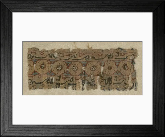 Framed Print : Fragment, Egypt, Fatimid period (969-1171). Creator: Unknown Framed Print : Fragment, Egypt, Fatimid period (969-1171). Creator: Unknown