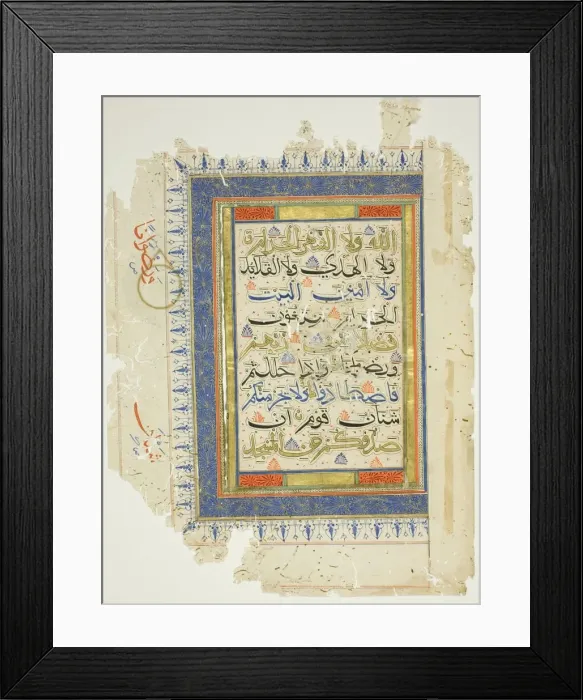 Framed Print : Page from a copy of the Qur an, late 14th / early 15th century. Creator: Unknown Framed Print : Page from a copy of the Qur an, late 14th / early 15th century. Creator: Unknown