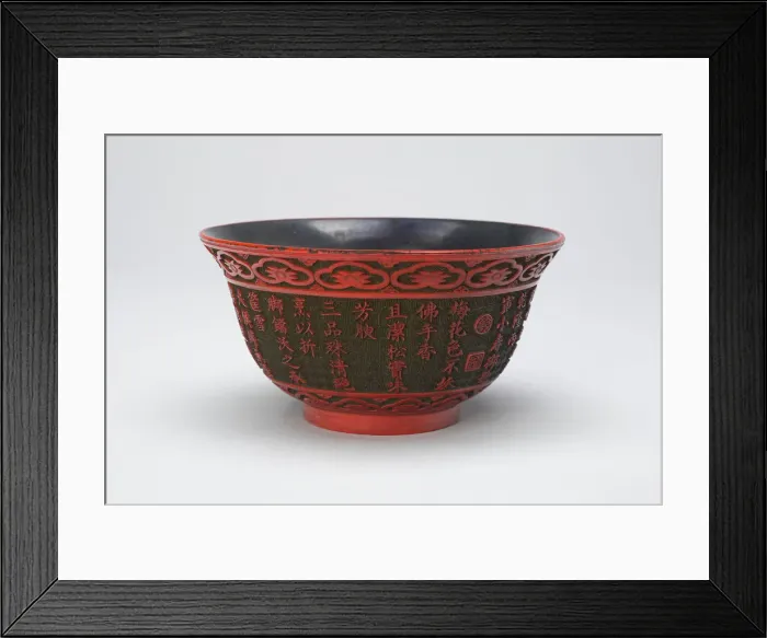 Framed Print : Lacquer Tea Bowl, Qing dynasty (1644-1911), Qianlong reign (1736-1795). Creator: Unknown Framed Print : Lacquer Tea Bowl, Qing dynasty (1644-1911), Qianlong reign (1736-1795). Creator: Unknown