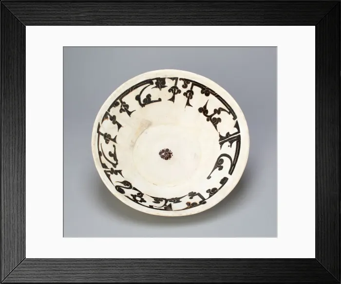 Framed Print : Bowl with calligraphic decoration, 10th century. Creator: Unknown