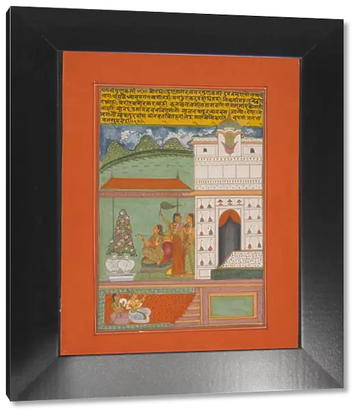 Ragini Gunakali, Page from a Jaipur Ragamala Set, 1750  /  70. Creator: Unknown