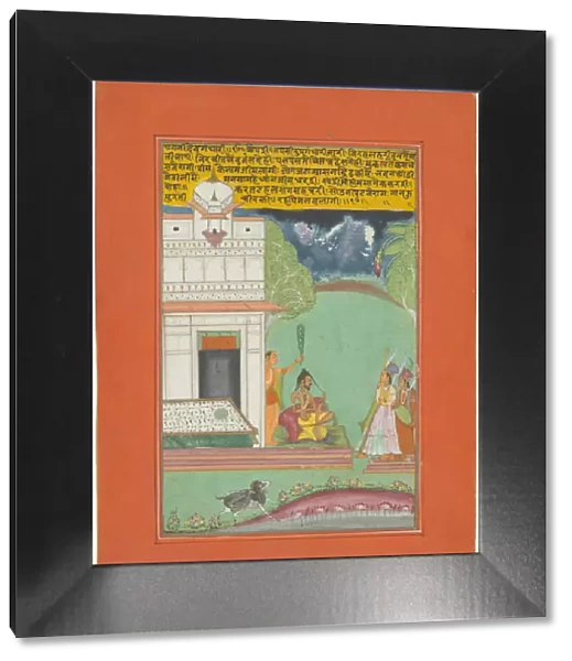Ragini Devagandhari, Page from a Jaipur Ragamala Set, 1750  /  70. Creator: Unknown