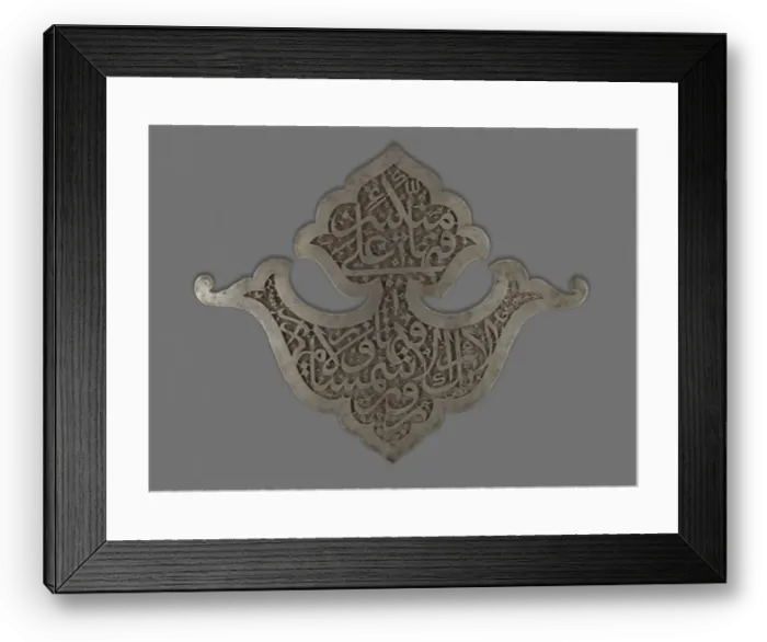 Framed Print : Inscribed Plaque, Safavid dynasty (1501-1722), 16th century. Creator: Unknown Framed Print : Inscribed Plaque, Safavid dynasty (1501-1722), 16th century. Creator: Unknown