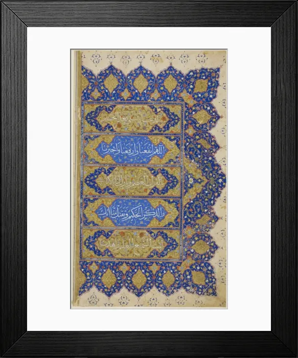 Framed Print : Right-Hand Page from the Qur an, Safavid dynasty (1501-1722)? 16th century Framed Print : Right-Hand Page from the Qur an, Safavid dynasty (1501-1722)? 16th century