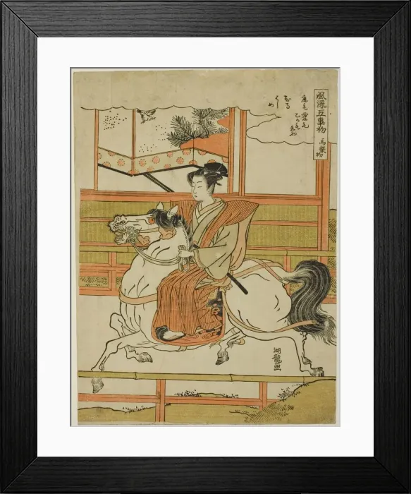 Framed Print : The First Horseback Ride (Uma norizome), from the series The Five Fashionable