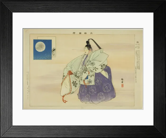 Framed Print : Yu, from the series Pictures of No Performances (Nogaku Zue), 1898. Creator: Kogyo Tsukioka. Yu, from the series Pictures of No Performances (Nogaku Zue), 1898. Creator: Kogyo Tsukioka Framed Print : Yu, from the series Pictures of No Performances (Nogaku Zue), 1898. Creator: Kogyo Tsukioka. Yu, from the series Pictures of No Performances (Nogaku Zue), 1898. Creator: Kogyo Tsukioka