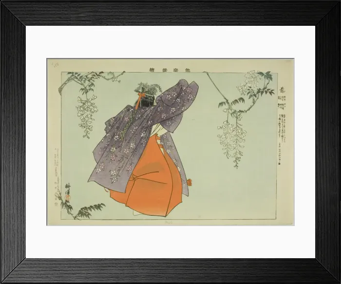 Framed Print : Fuji, from the series Pictures of No Performances (Nogaku Zue), 1898. Creator: Kogyo Tsukioka. Fuji, from the series Pictures of No Performances (Nogaku Zue), 1898. Creator: Kogyo Tsukioka Framed Print : Fuji, from the series Pictures of No Performances (Nogaku Zue), 1898. Creator: Kogyo Tsukioka. Fuji, from the series Pictures of No Performances (Nogaku Zue), 1898. Creator: Kogyo Tsukioka