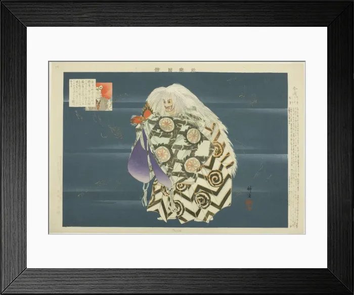 Framed Print : Kappo, from the series Pictures of No Performances (Nogaku Zue), 1898. Creator: Kogyo Tsukioka. Kappo, from the series Pictures of No Performances (Nogaku Zue), 1898. Creator: Kogyo Tsukioka Framed Print : Kappo, from the series Pictures of No Performances (Nogaku Zue), 1898. Creator: Kogyo Tsukioka. Kappo, from the series Pictures of No Performances (Nogaku Zue), 1898. Creator: Kogyo Tsukioka