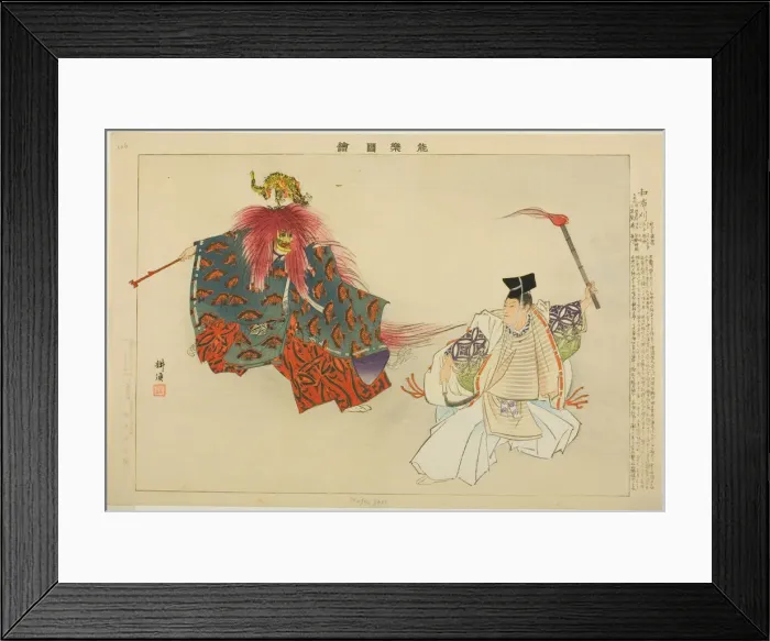 Framed Print : Mekari, from the series Pictures of No Performances (Nogaku Zue), 1898. Creator: Kogyo Tsukioka. Mekari, from the series Pictures of No Performances (Nogaku Zue), 1898. Creator: Kogyo Tsukioka Framed Print : Mekari, from the series Pictures of No Performances (Nogaku Zue), 1898. Creator: Kogyo Tsukioka. Mekari, from the series Pictures of No Performances (Nogaku Zue), 1898. Creator: Kogyo Tsukioka