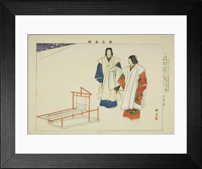 Framed Print : Yofuku, from the series Pictures of No Performances (Nogaku Zue), 1898. Creator: Kogyo Tsukioka. Yofuku, from the series Pictures of No Performances (Nogaku Zue), 1898. Creator: Kogyo Tsukioka Framed Print : Yofuku, from the series Pictures of No Performances (Nogaku Zue), 1898. Creator: Kogyo Tsukioka. Yofuku, from the series Pictures of No Performances (Nogaku Zue), 1898. Creator: Kogyo Tsukioka