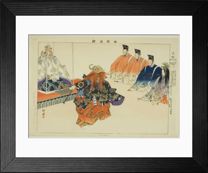 Framed Print : O Yashiro, from the series Pictures of No Performances (Nogaku Zue), 1898. Creator: Kogyo Tsukioka. O Yashiro, from the series Pictures of No Performances (Nogaku Zue), 1898. Creator: Kogyo Tsukioka Framed Print : O Yashiro, from the series Pictures of No Performances (Nogaku Zue), 1898. Creator: Kogyo Tsukioka. O Yashiro, from the series Pictures of No Performances (Nogaku Zue), 1898. Creator: Kogyo Tsukioka
