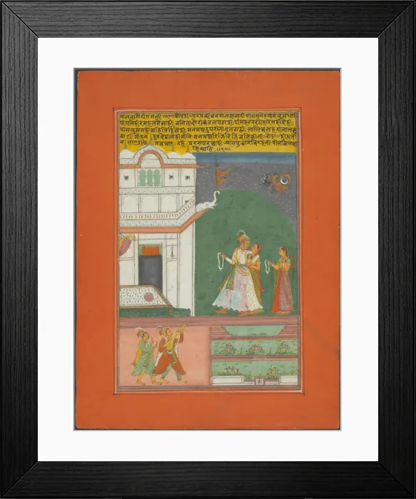 Framed Print : Malavagaudi Ragini, Page from a Jaipur Ragamala Set, 1750 / 70. Creator: Unknown Framed Print : Malavagaudi Ragini, Page from a Jaipur Ragamala Set, 1750 / 70. Creator: Unknown