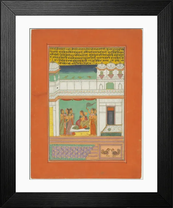 Framed Print : Ragini Bilaval, Page from a Jaipur Ragamala Set, 1750 / 70. Creator: Unknown Framed Print : Ragini Bilaval, Page from a Jaipur Ragamala Set, 1750 / 70. Creator: Unknown