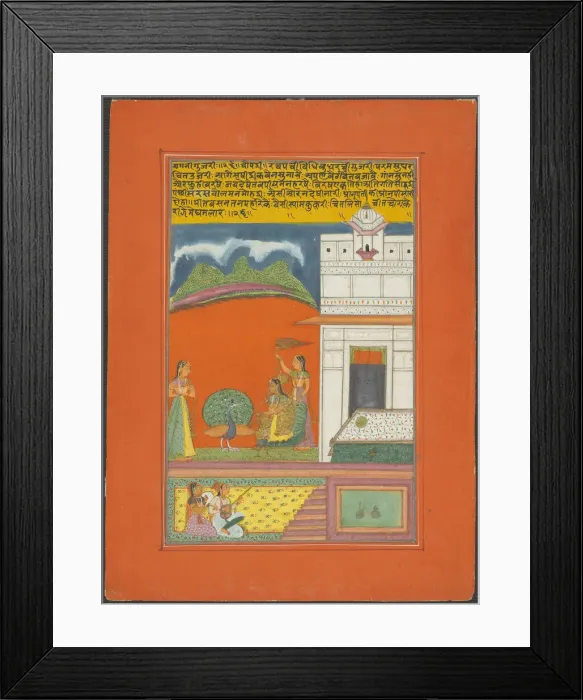 Framed Print : Ragini Gujari, Page from a Jaipur Ragamala Set, 1750 / 70. Creator: Unknown Framed Print : Ragini Gujari, Page from a Jaipur Ragamala Set, 1750 / 70. Creator: Unknown