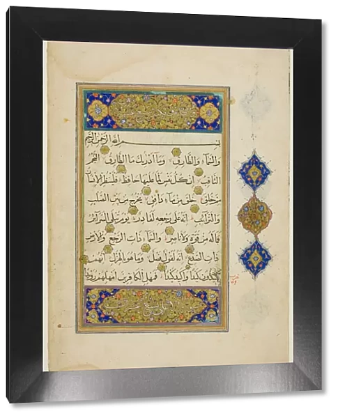 Page from a Copy of The Qur an, 16th  /  17th century. Creator: Unknown