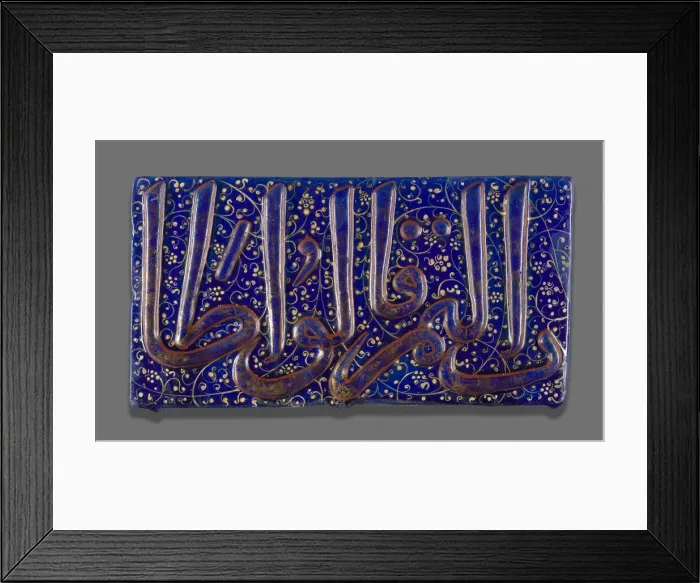 Framed Print : Tile, Ilkhanid dynasty (1256-1353), early 14th century. Creator: Unknown