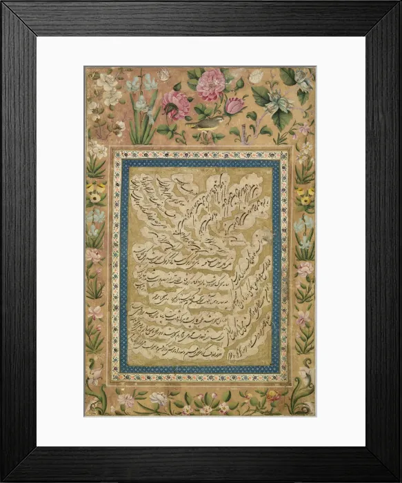 Framed Print : Page of Shikasta Nasta liq Calligraphy with Floral Margins, Zand dynasty (1750-1794) Framed Print : Page of Shikasta Nasta liq Calligraphy with Floral Margins, Zand dynasty (1750-1794)