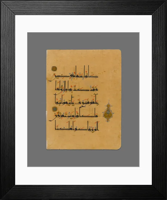 Framed Print : Qur an Manuscript, 11th / 12th century. Creator: Unknown Framed Print : Qur an Manuscript, 11th / 12th century. Creator: Unknown
