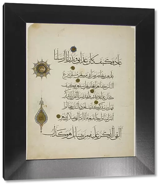 Qur an Manuscript in Muhaqqaq, 13th  /  14th century. Creator: Unknown