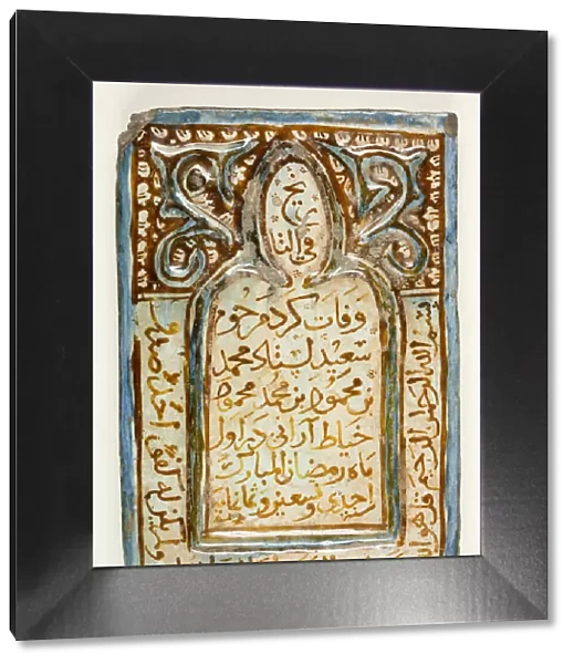 Tomb Stone Tile, Timurid dynasty (ca. 1370-1507), dated 1486 (891 AH). Creator: Unknown