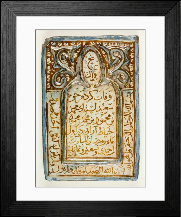 Framed Print : Tomb Stone Tile, Timurid dynasty (ca. 1370-1507), dated 1486 (891 AH). Creator: Unknown Framed Print : Tomb Stone Tile, Timurid dynasty (ca. 1370-1507), dated 1486 (891 AH). Creator: Unknown