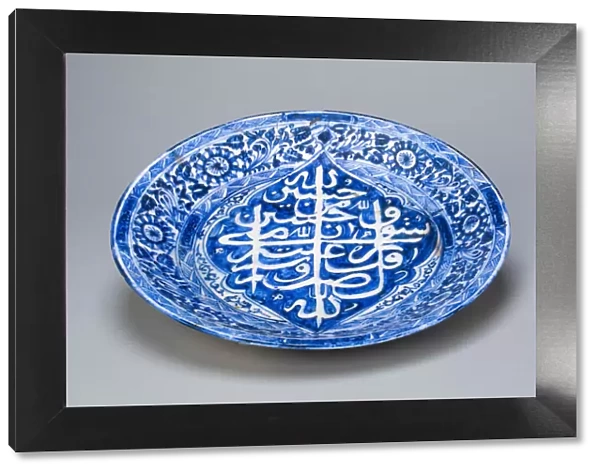 Dish, Qajar dynasty (1796-1925), dated 1822  /  1823 A. D. Creator: Unknown