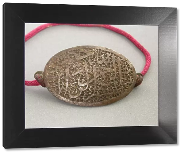 Armband Amulet (Bazuband) Inscribed 'In the Name of God', Qajar dynasty